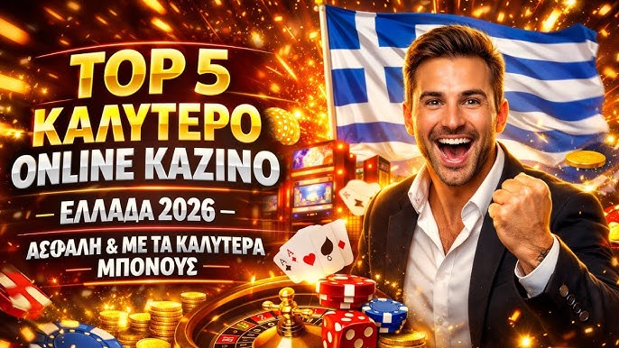 Best Online Casinos in Greece Your Ultimate Guide 1941728739 Best Online Casinos in Greece Your Ultimate Guide 1941728739